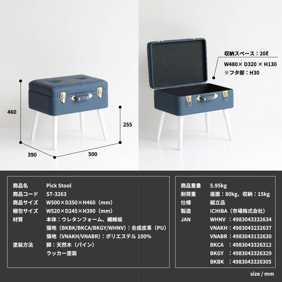 スツール Pick Stool オットマン 腰掛け