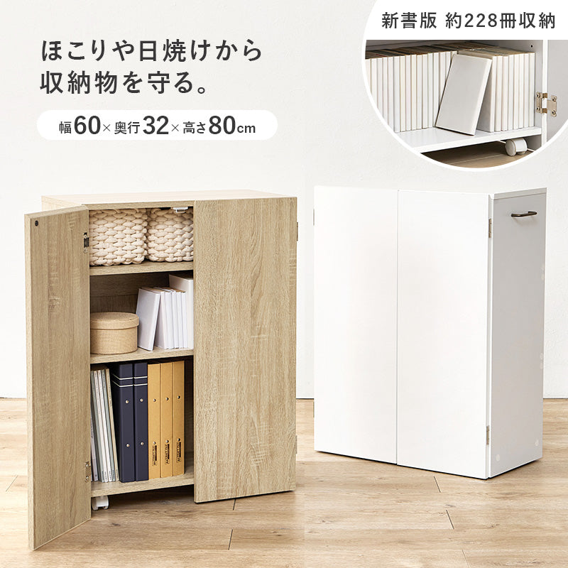 本棚・書棚・シェルフ ブックシェルフ VKB-7277 (約)幅60(取手含む63)×奥行32×高さ80cm 全2色