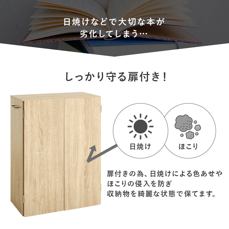 本棚・書棚・シェルフ ブックシェルフ VKB-7277 (約)幅60(取手含む63)×奥行32×高さ80cm 全2色