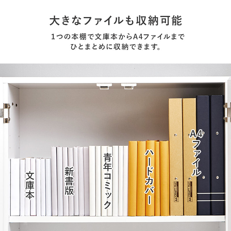 本棚・書棚・シェルフ ブックシェルフ VKB-7277 (約)幅60(取手含む63)×奥行32×高さ80cm 全2色