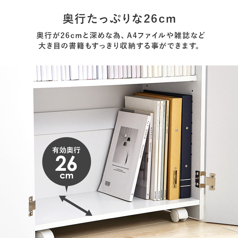 本棚・書棚・シェルフ ブックシェルフ VKB-7277 (約)幅60(取手含む63)×奥行32×高さ80cm 全2色