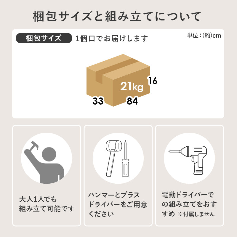 本棚・書棚・シェルフ ブックシェルフ VKB-7277 (約)幅60(取手含む63)×奥行32×高さ80cm 全2色