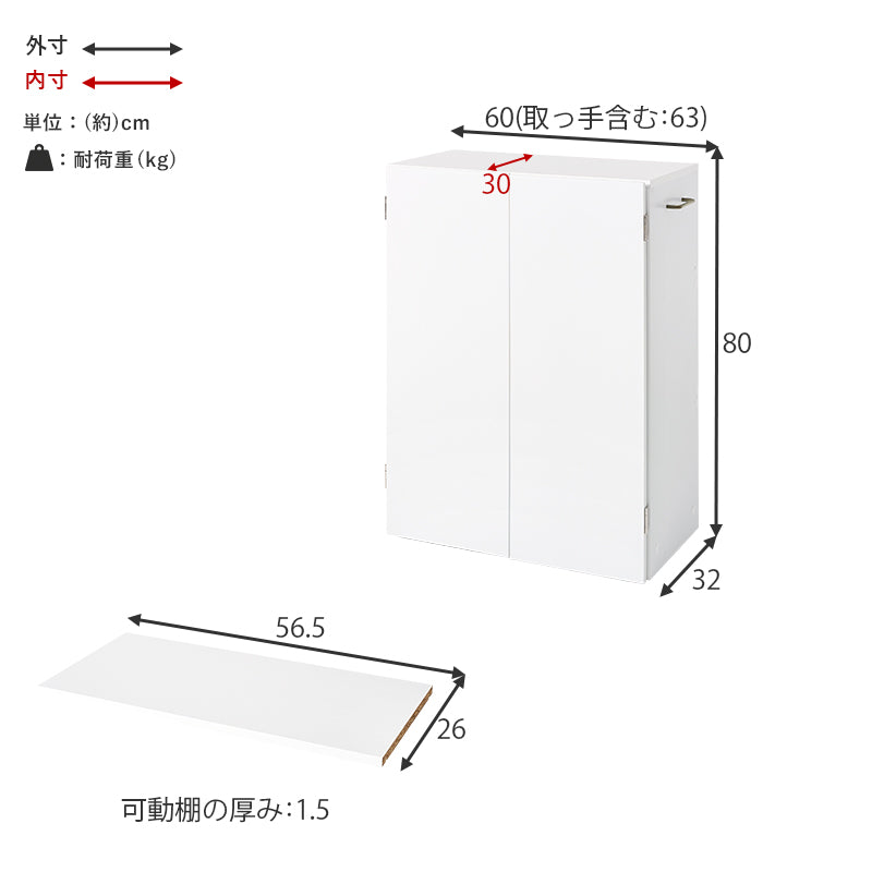 本棚・書棚・シェルフ ブックシェルフ VKB-7277 (約)幅60(取手含む63)×奥行32×高さ80cm 全2色
