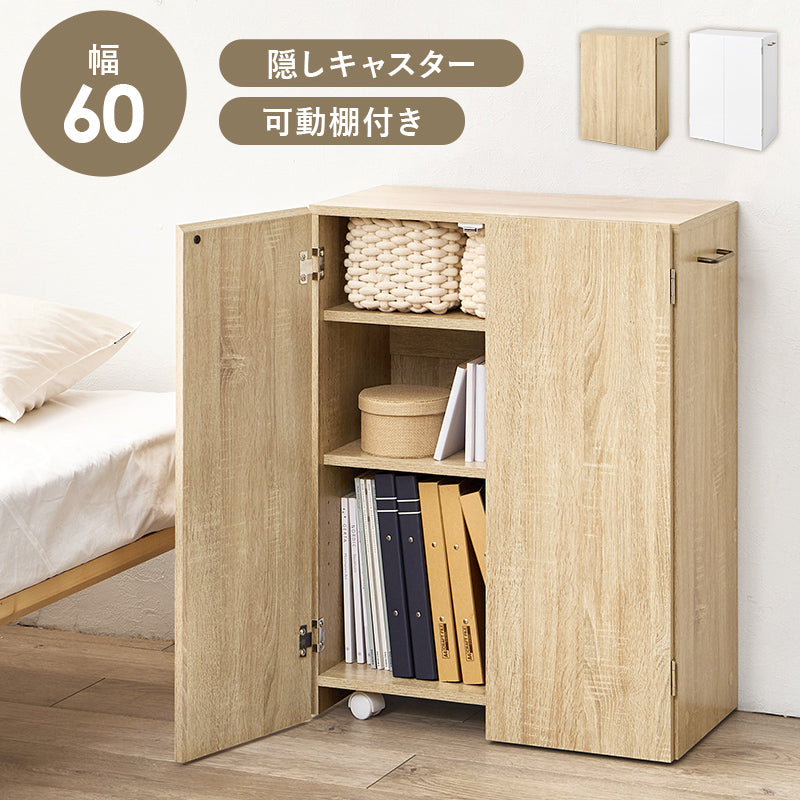本棚・書棚・シェルフ ブックシェルフ VKB-7277 (約)幅60(取手含む63)×奥行32×高さ80cm 全2色