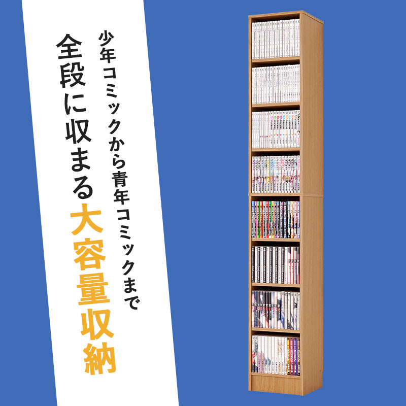 本棚・書棚・シェルフ ブックシェルフ VKB-7280 (約)幅30×奥行28.5×高さ188cm 全5色