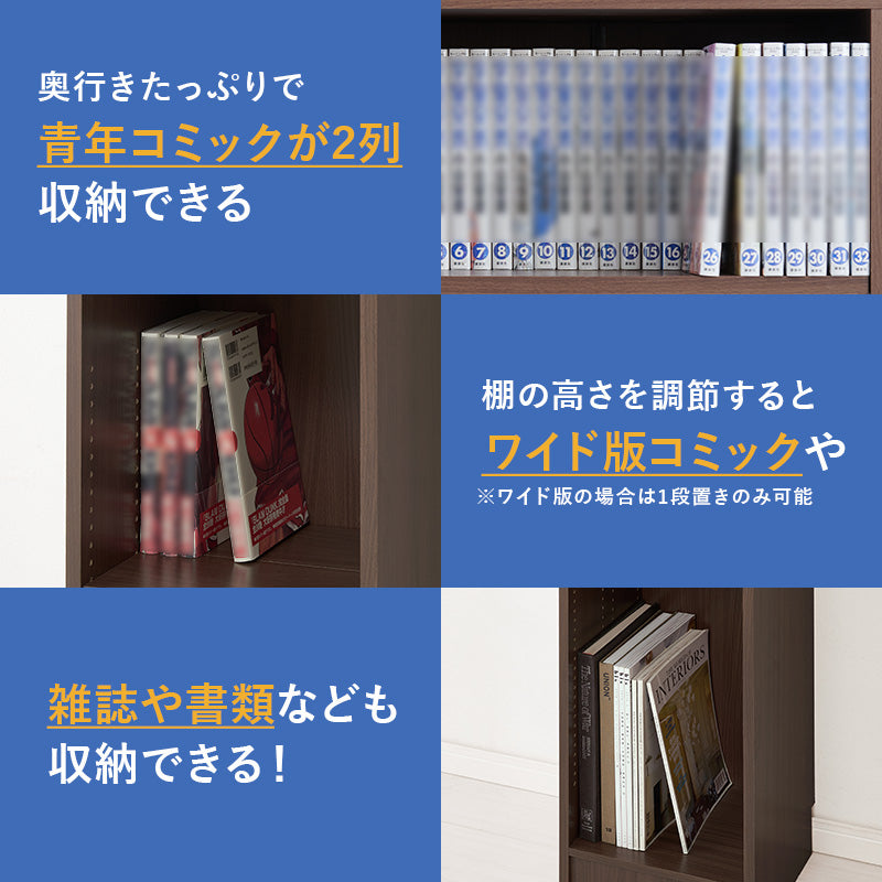 本棚・書棚・シェルフ ブックシェルフ VKB-7280 (約)幅30×奥行28.5×高さ188cm 全5色