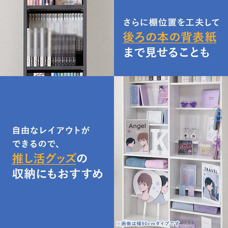 本棚・書棚・シェルフ ブックシェルフ VKB-7280 (約)幅30×奥行28.5×高さ188cm 全5色