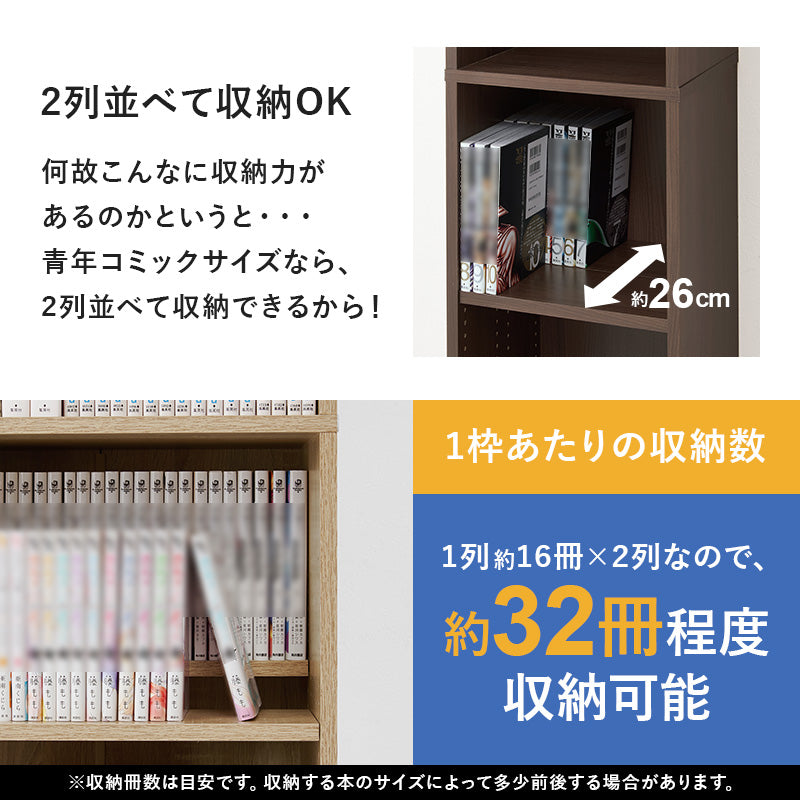 本棚・書棚・シェルフ ブックシェルフ VKB-7280 (約)幅30×奥行28.5×高さ188cm 全5色