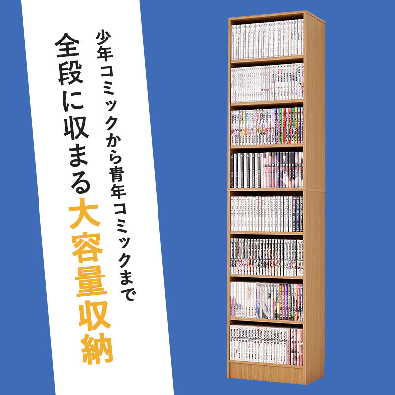 本棚・書棚・シェルフ ブックシェルフ VKB-7281 (約)幅44.5×奥行28.5×高さ188cm 全5色