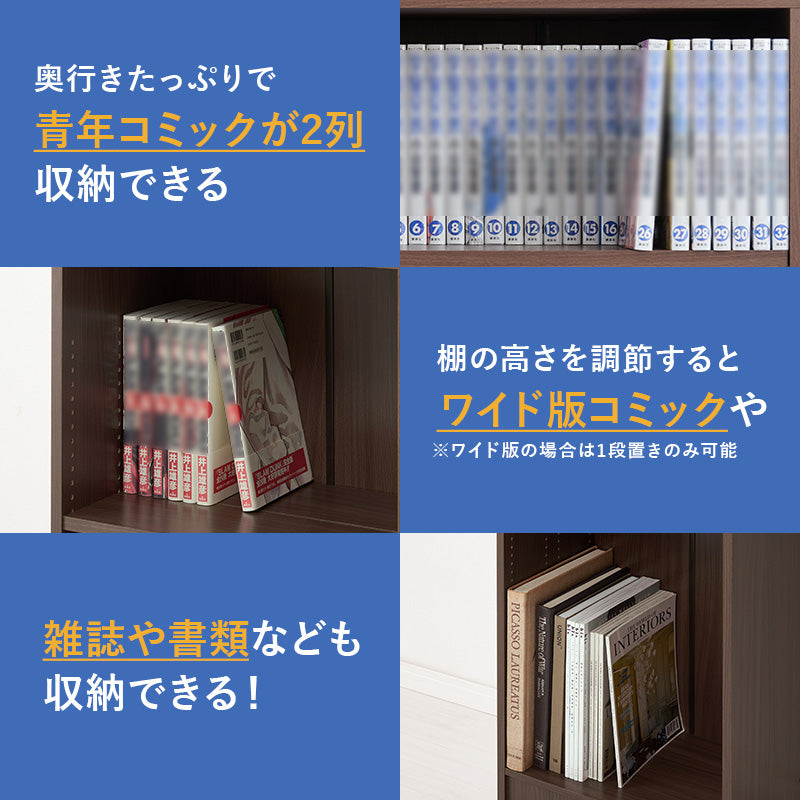 本棚・書棚・シェルフ ブックシェルフ VKB-7281 (約)幅44.5×奥行28.5×高さ188cm 全5色