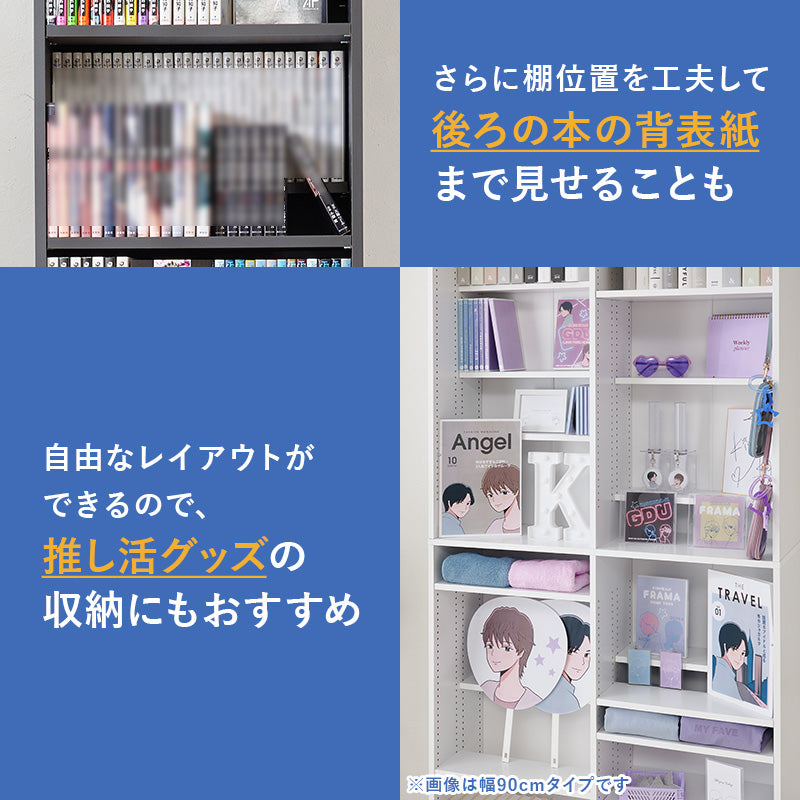 本棚・書棚・シェルフ ブックシェルフ VKB-7281 (約)幅44.5×奥行28.5×高さ188cm 全5色