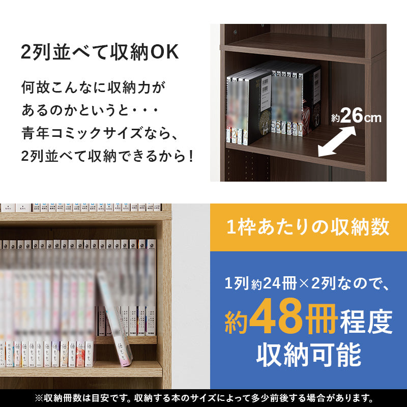 本棚・書棚・シェルフ ブックシェルフ VKB-7281 (約)幅44.5×奥行28.5×高さ188cm 全5色