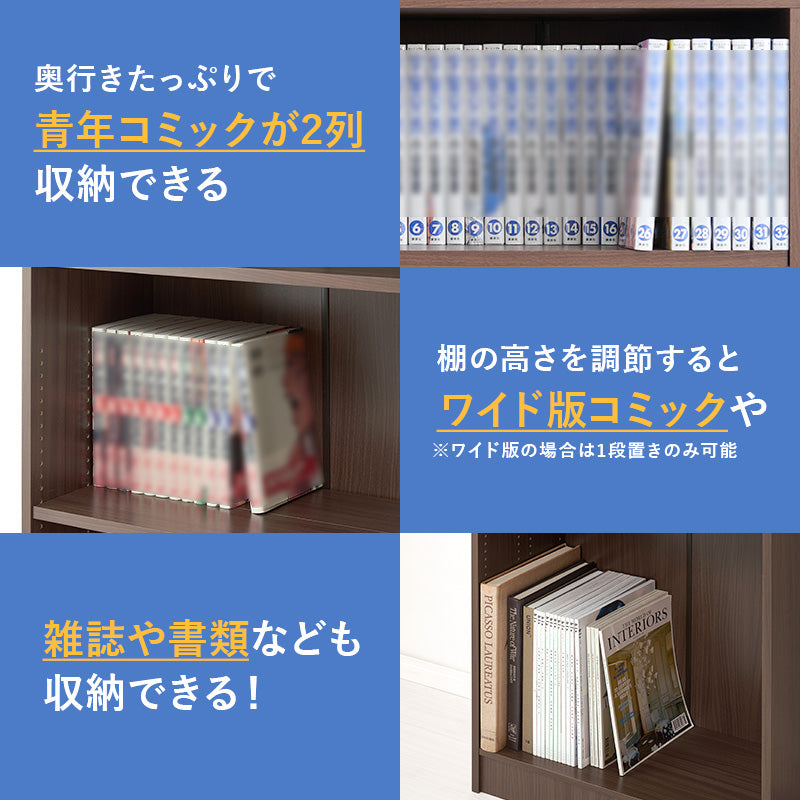 本棚・書棚・シェルフ ブックシェルフ VKB-7282 (約)幅59.5×奥行28.5×高さ188cm 全5色