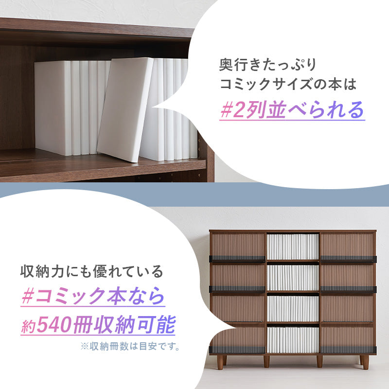 本棚・書棚・シェルフ ブックシェルフ VKB-7284 (約)幅120×奥行37×高さ101.5cm 全2色