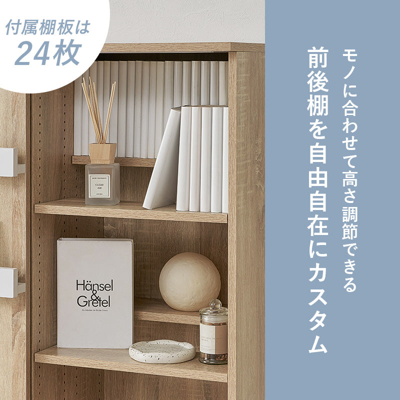 本棚・書棚・シェルフ ブックシェルフ VKB-7284 (約)幅120×奥行37×高さ101.5cm 全2色