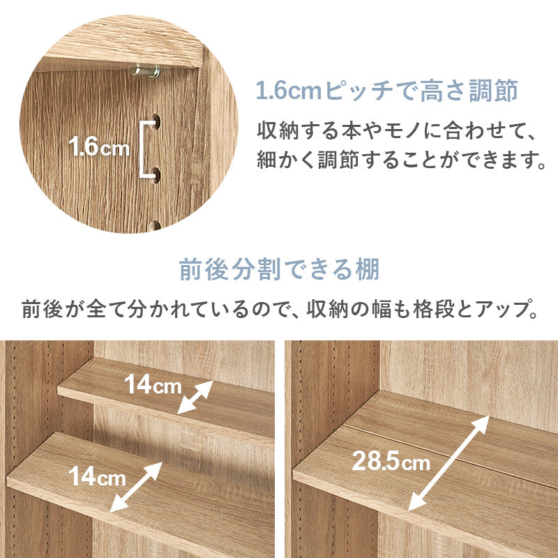 本棚・書棚・シェルフ ブックシェルフ VKB-7284 (約)幅120×奥行37×高さ101.5cm 全2色