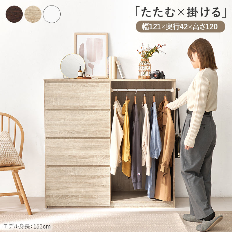ハンガーラック ハンガーラック VKH-7275 (約)幅121(フック含む127)×奥行42×高さ120cm 全2色