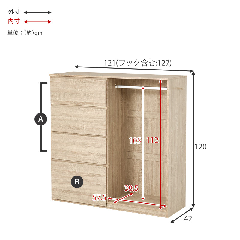 ハンガーラック ハンガーラック VKH-7275 (約)幅121(フック含む127)×奥行42×高さ120cm 全2色