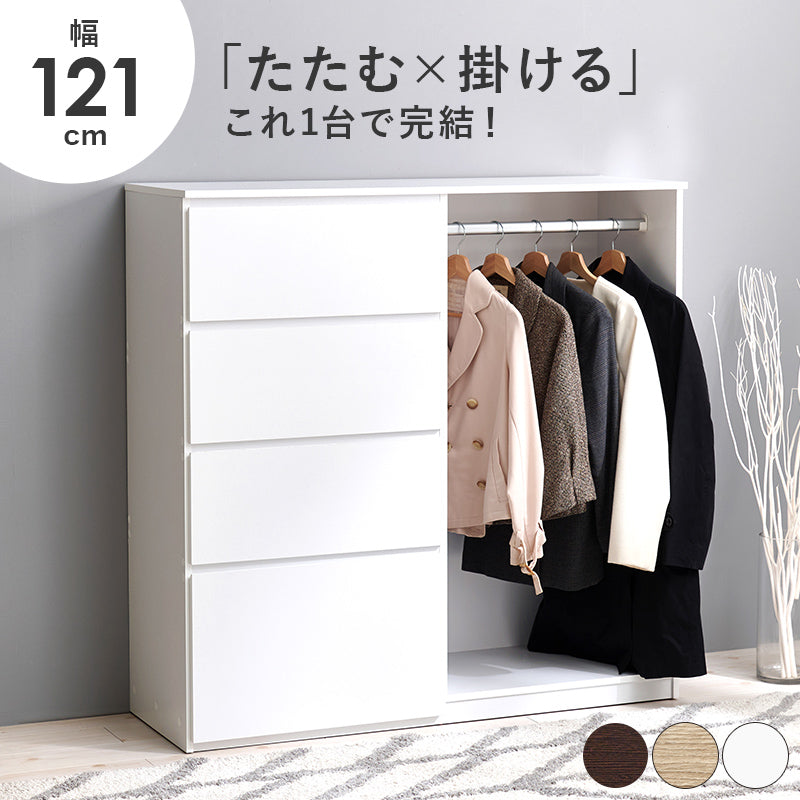 ハンガーラック ハンガーラック VKH-7275 (約)幅121(フック含む127)×奥行42×高さ120cm 全2色