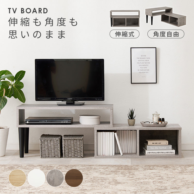 日用品・雑貨 伸縮式TV台 VTV-7260 (約)幅75~135×奥行30×高さ40cm 全4色