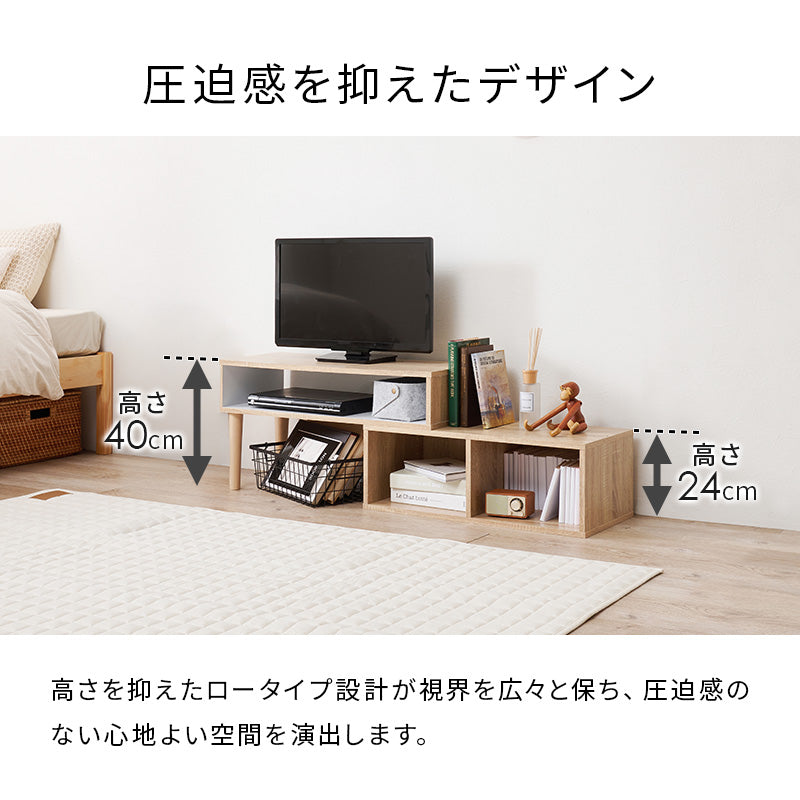 日用品・雑貨 伸縮式TV台 VTV-7260 (約)幅75~135×奥行30×高さ40cm 全4色