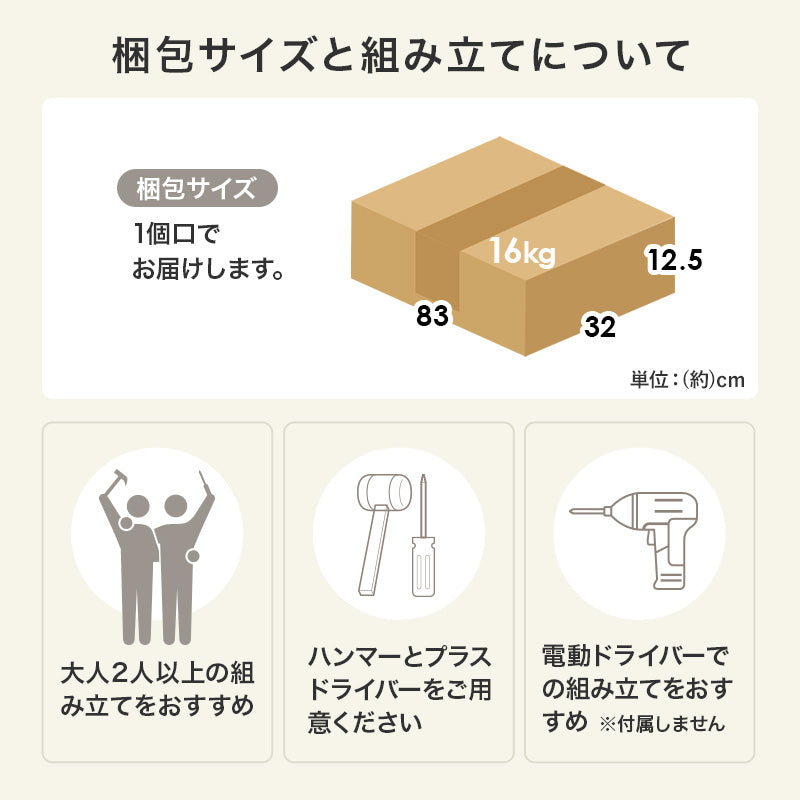日用品・雑貨 伸縮式TV台 VTV-7260 (約)幅75~135×奥行30×高さ40cm 全4色