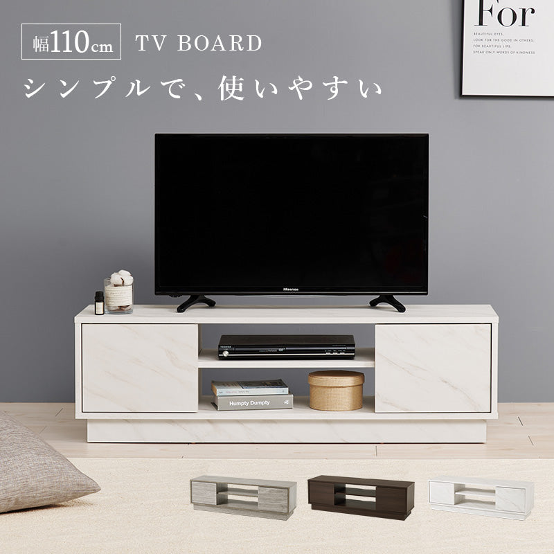 テレビ台 VTV-7266 (約)幅110×奥行30×高さ33.5cm