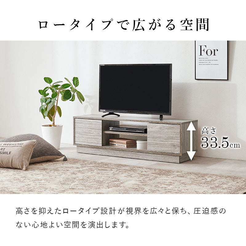 テレビ台 VTV-7266 (約)幅110×奥行30×高さ33.5cm