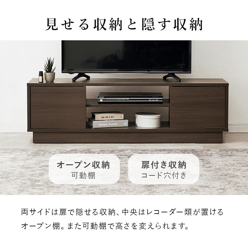 テレビ台 VTV-7266 (約)幅110×奥行30×高さ33.5cm