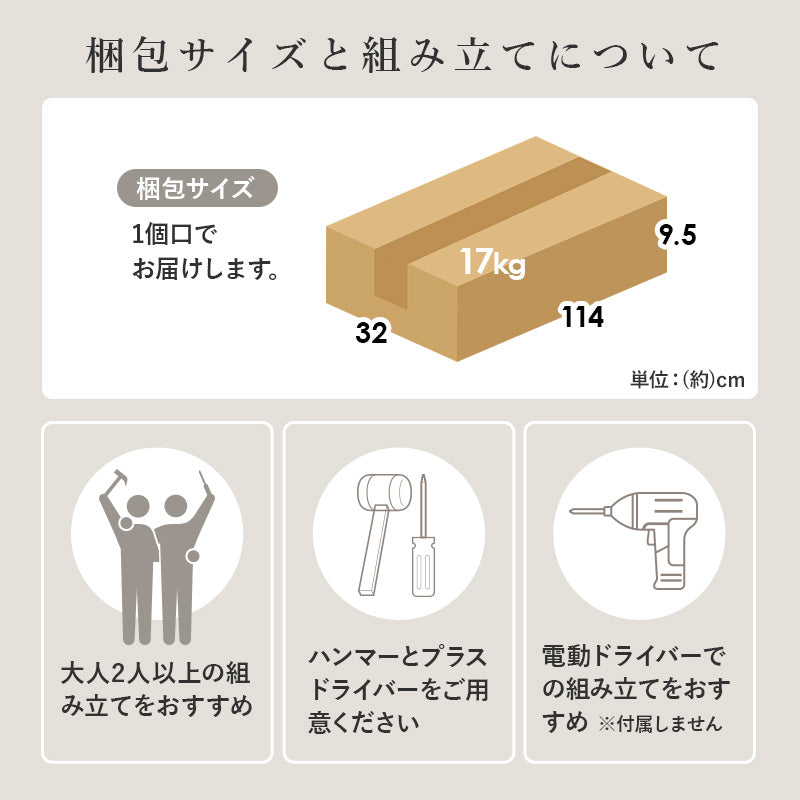 テレビ台 VTV-7266 (約)幅110×奥行30×高さ33.5cm