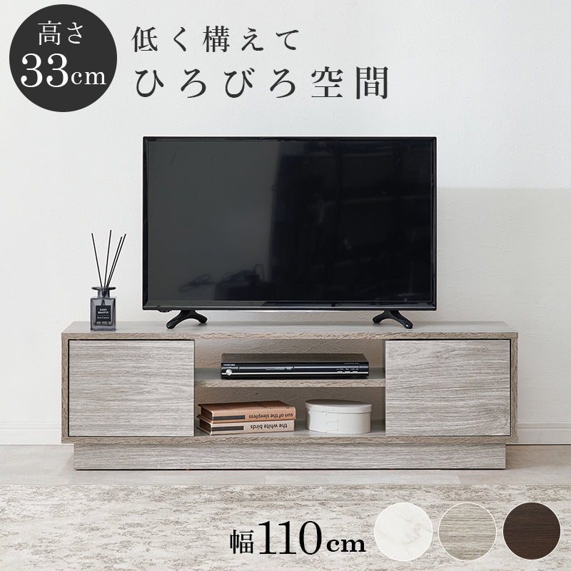 テレビ台 VTV-7266 (約)幅110×奥行30×高さ33.5cm