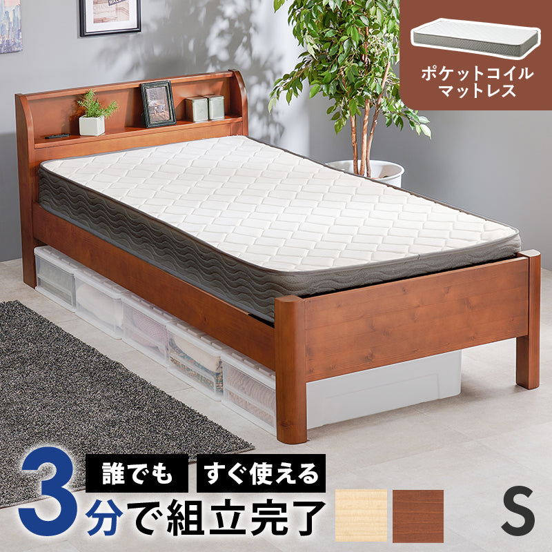 マットレス 組立簡単 マットレス付シングルベッド WB-7711S3302