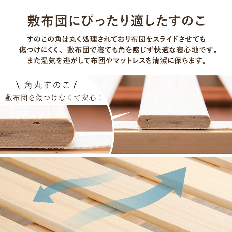 ベッド セミシングルベッド WB-7718SS (約)幅82×奥行210×高さ11.5/26.5/31.5cm