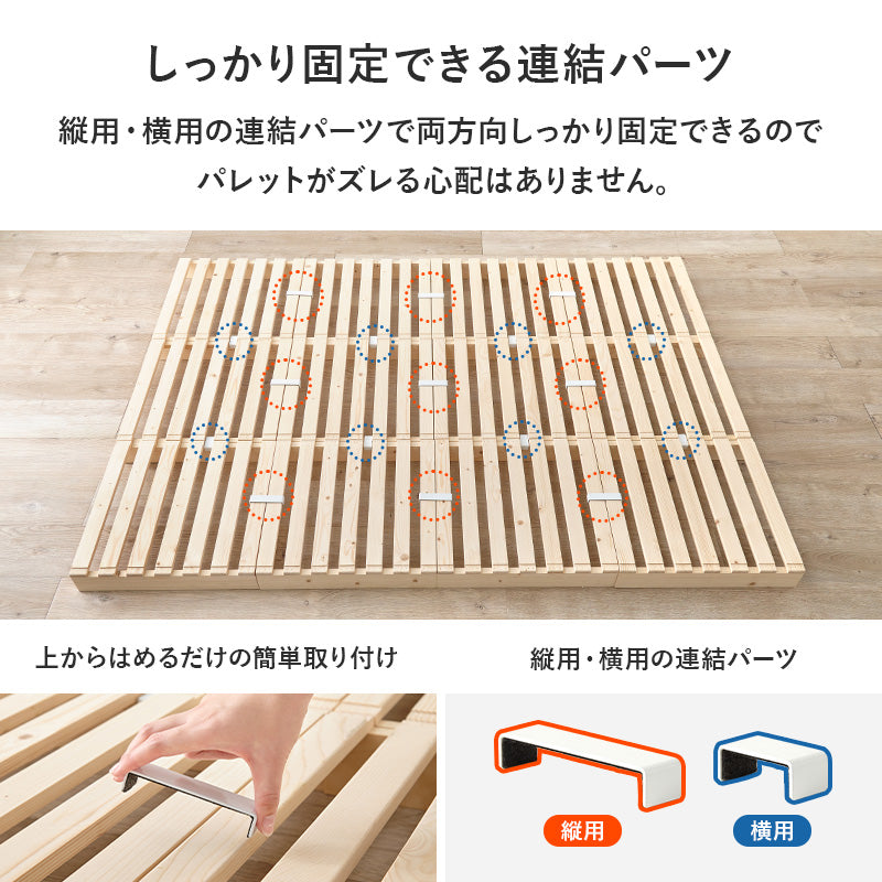 ベッド ダブル パレットベッド WB-7720D ベッドフレーム すのこベッド