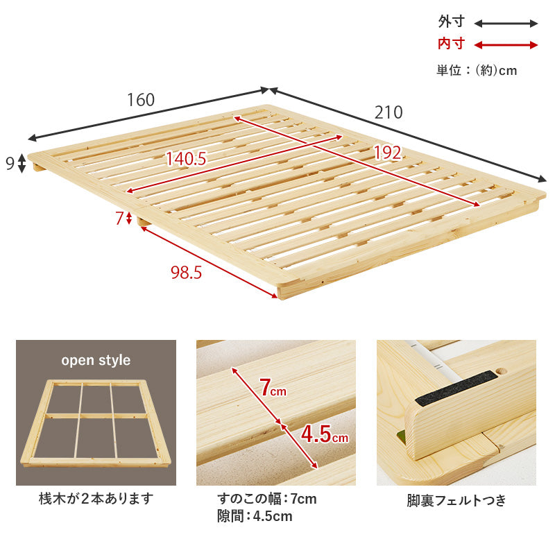 マットレス マットレス付ダブルベッド WB-7729D3302