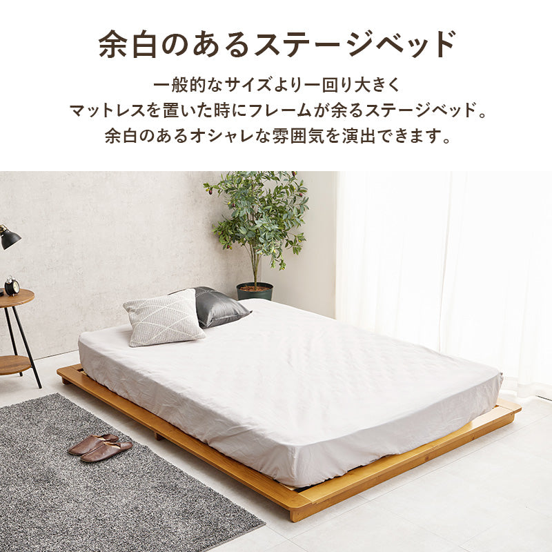 ベッド ダブルベッド WB-7729D (約)幅160×奥行210×高さ9cm 全2色