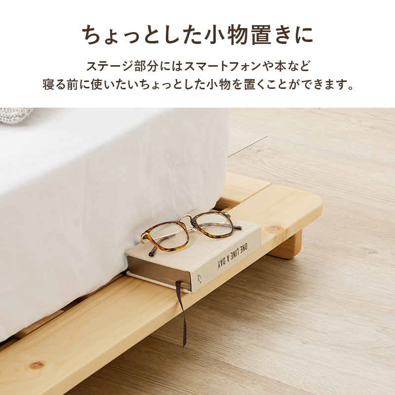 ベッド ダブルベッド WB-7729D (約)幅160×奥行210×高さ9cm 全2色