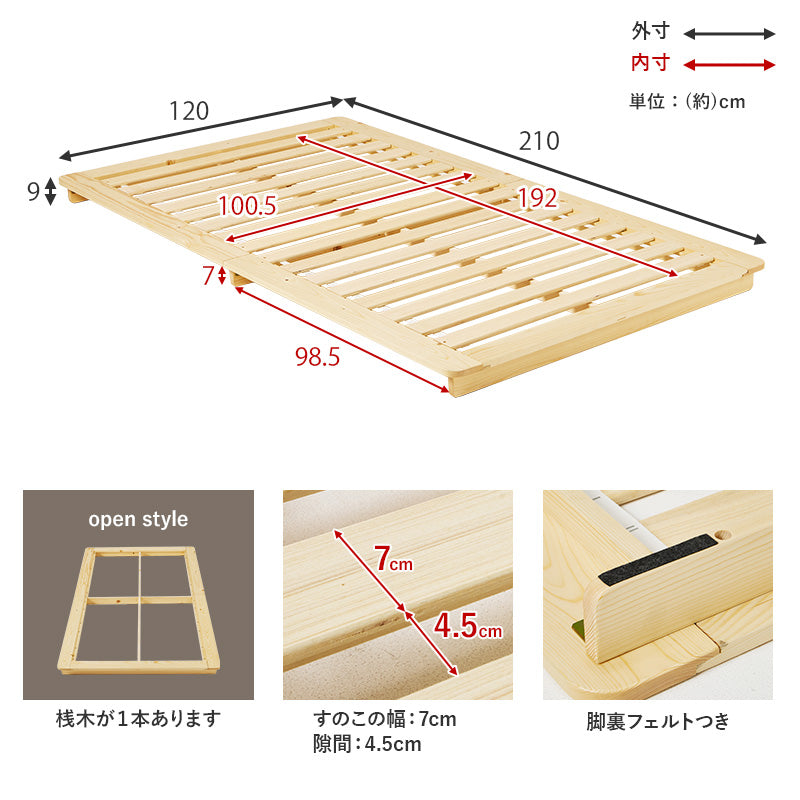ベッド シングルベッド WB-7729S (約)幅120×奥行210×高さ9cm