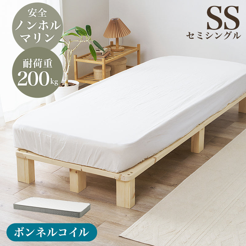 ベッド セミシングルベッド WB-7750SS (約)幅80×奥行200×高さ20cm