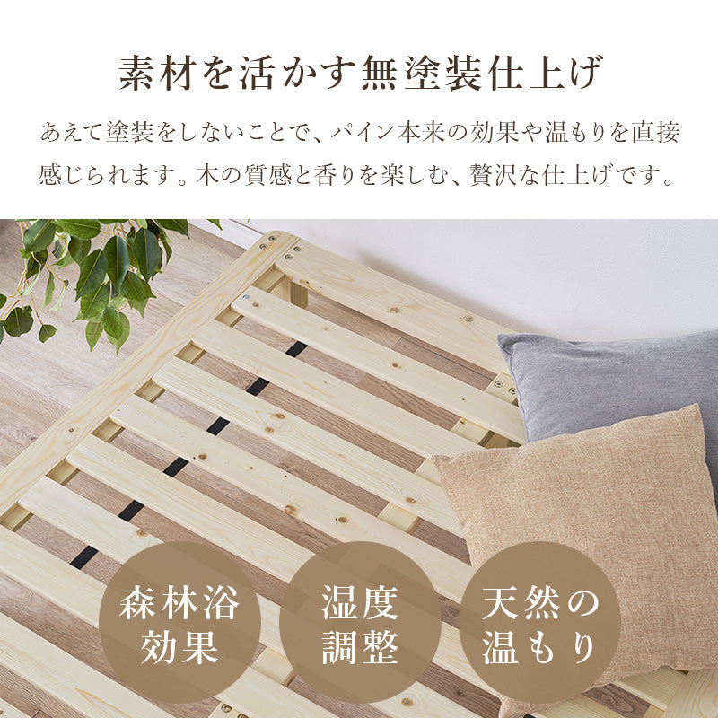 マットレス マットレス付きセミシングルベッド WB-7750SS3302