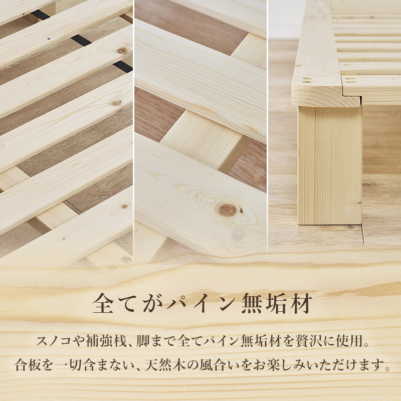 ベッド セミシングルベッド WB-7750SS (約)幅80×奥行200×高さ20cm