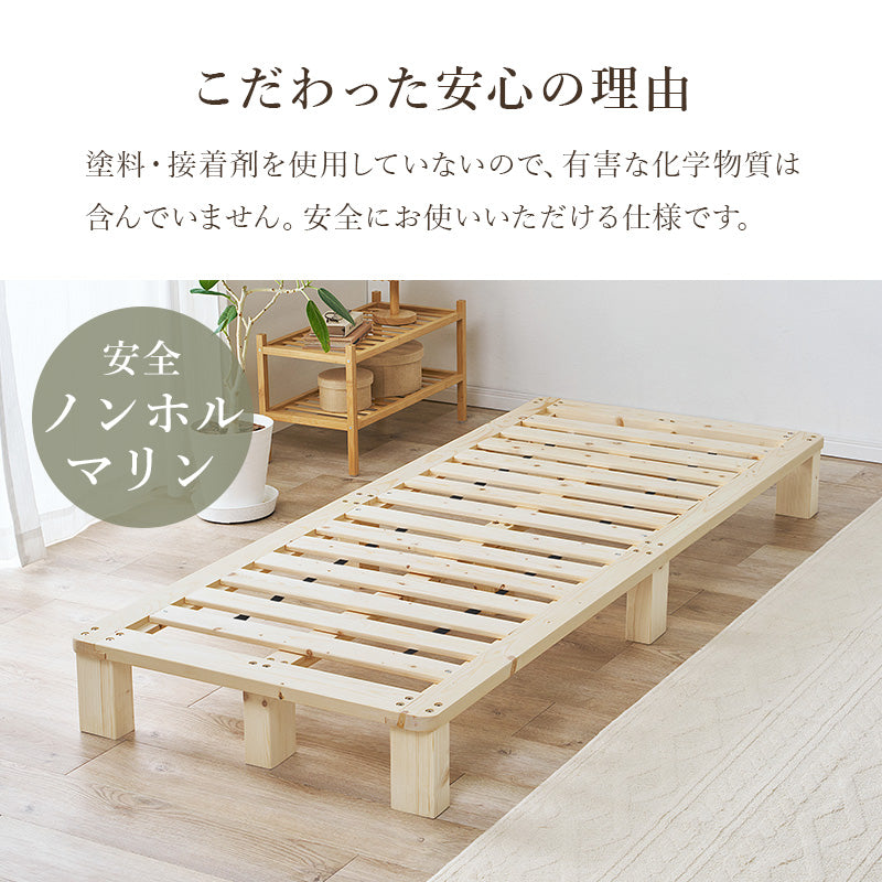 ベッド セミシングルベッド WB-7750SS (約)幅80×奥行200×高さ20cm