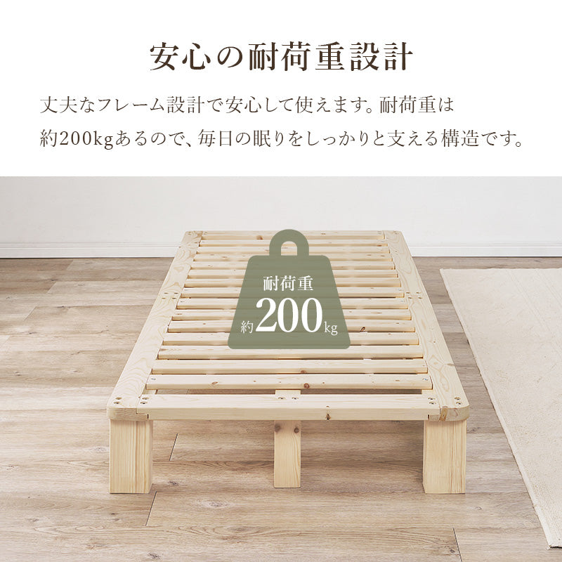 ベッド セミシングルベッド WB-7750SS (約)幅80×奥行200×高さ20cm