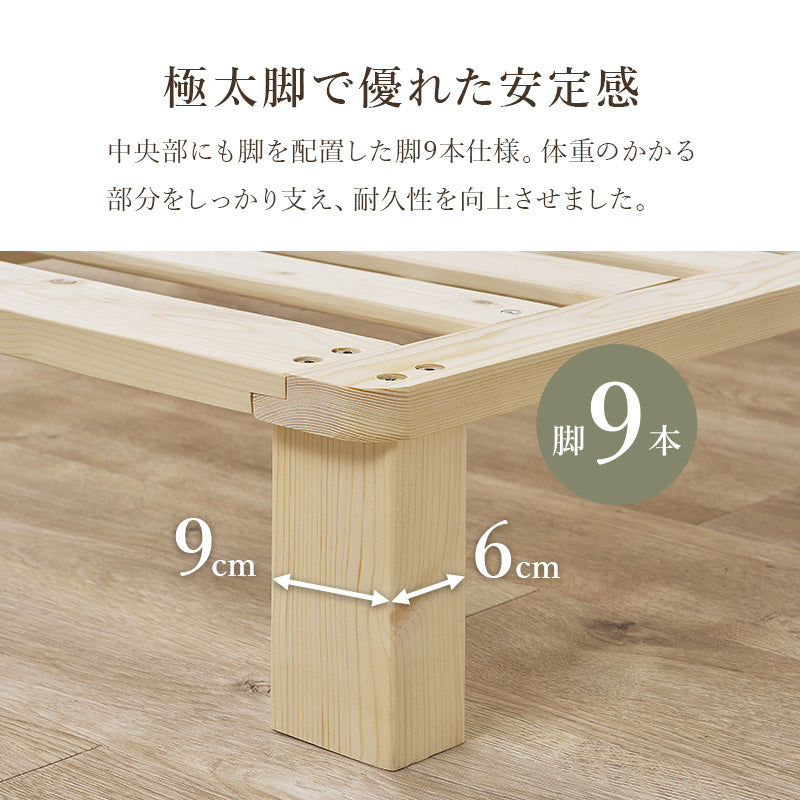 ベッド セミシングルベッド WB-7750SS (約)幅80×奥行200×高さ20cm