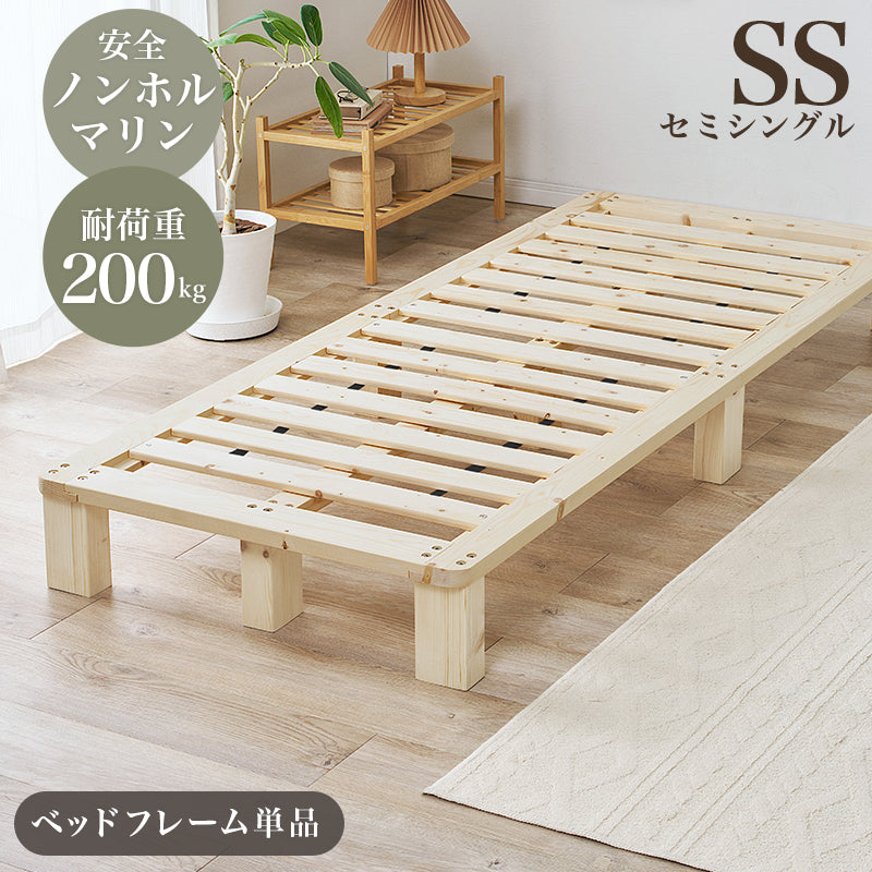 ベッド セミシングルベッド WB-7750SS (約)幅80×奥行200×高さ20cm