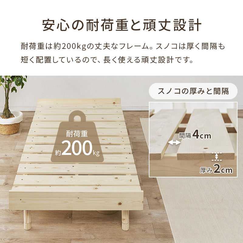 ベッド シングルベッド WB-7751S ベッドフレーム すのこベッド