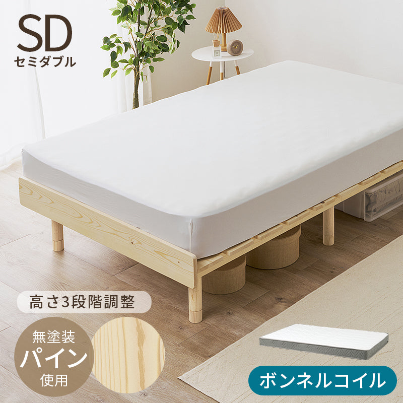 ベッド シングルベッド WB-7751S ベッドフレーム すのこベッド