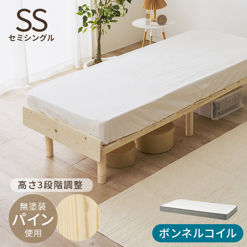 ベッド セミシングルベッド WB-7751SS