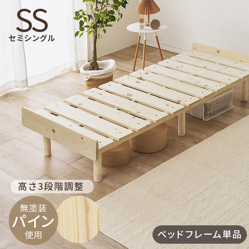 ベッド セミシングルベッド WB-7751SS